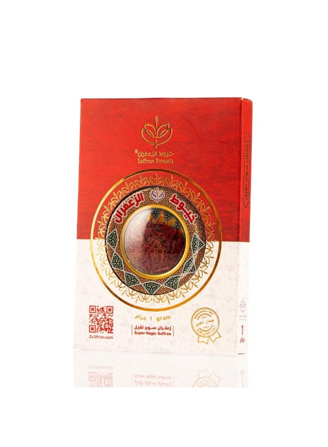 خيوط الزعفران  زعفران سوبر نقيل 1 جرام - Image 1